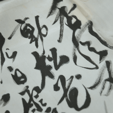 Vintage Haori mit Tuschemalerei und Kalligraphie im Innenfutter
